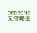 “打制表演前-中-后全时段消